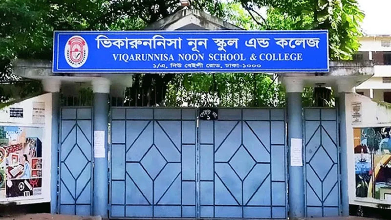 ভিকারুননিসার ১৬৯ শিক্ষার্থীর ভর্তি বাতিলই থাকবে