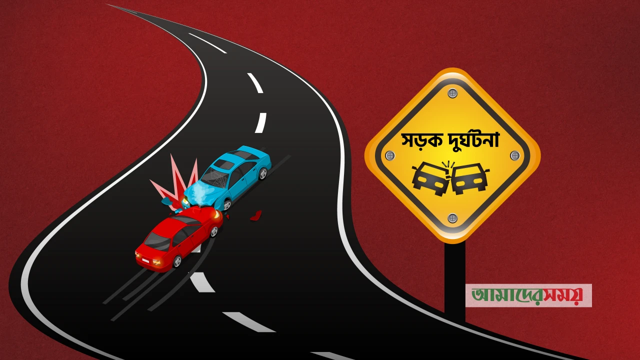 দ্রুতগতির বাস কাড়ল বাইসাইকেল আরোহী দিনমজুরের প্রাণ