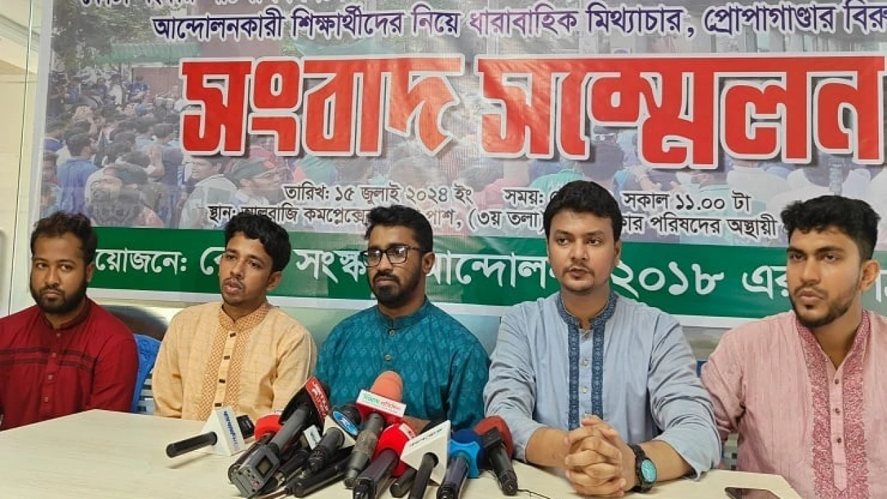 কোটা আন্দোলন জিইয়ে রেখে দৃষ্টি সরানোর চেষ্টা করছে সরকার: রাশেদ