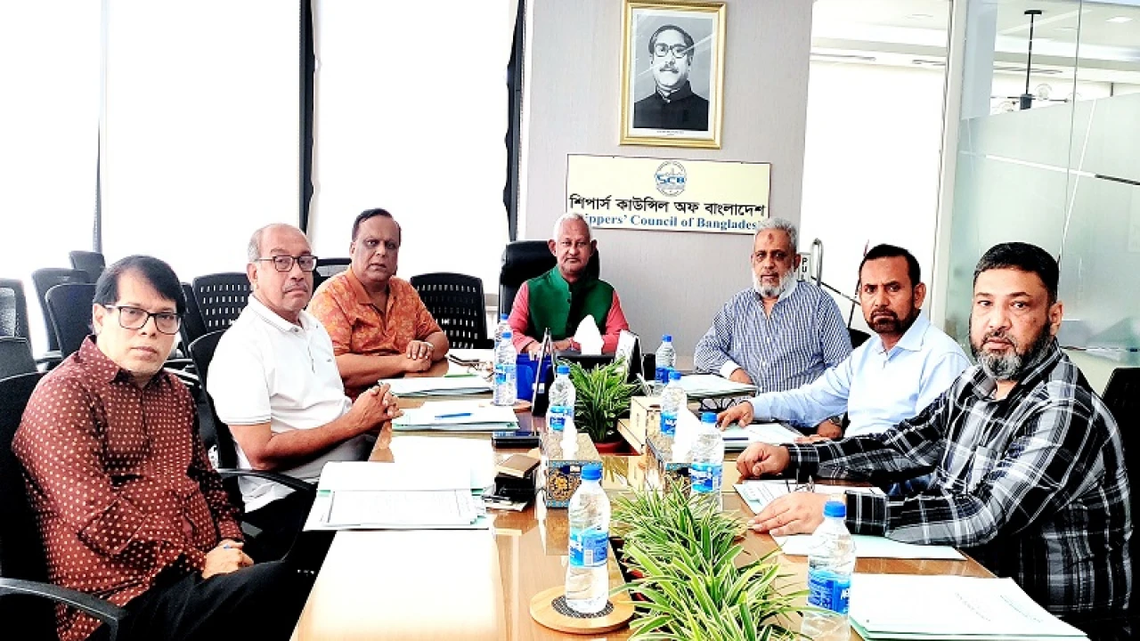 এসসিবি পরিচালনা পর্ষদের সভা অনুষ্ঠিত