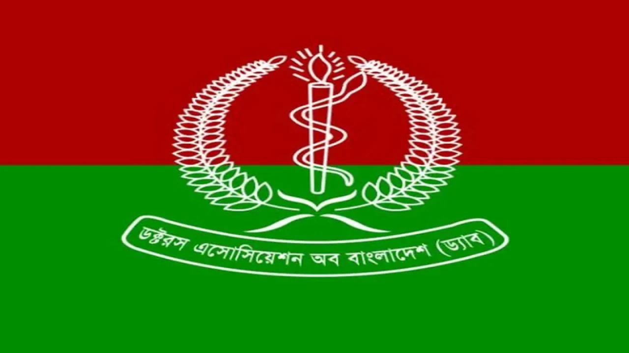 শিক্ষার্থীদের ওপর হামলা হলেও পুলিশ ছিল দর্শক: ড্যাব