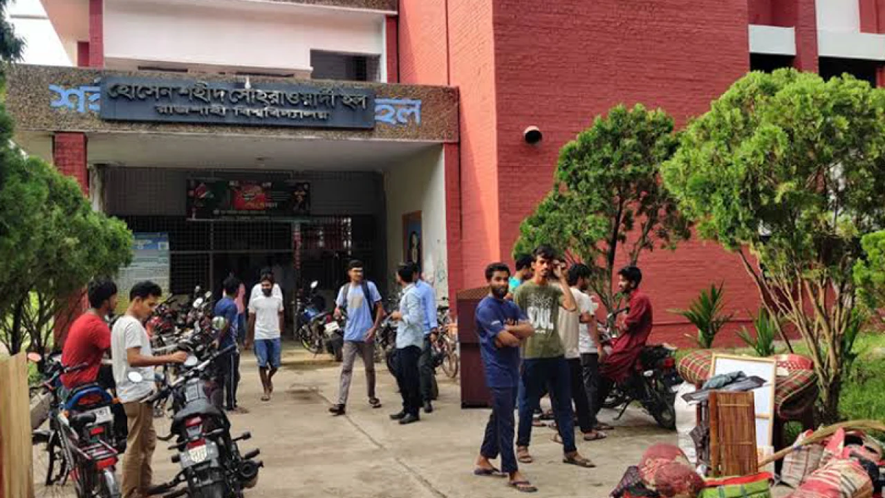 রাবির সোহরাওয়ার্দী হলকে ছাত্ররাজনীতি মুক্ত ঘোষণা