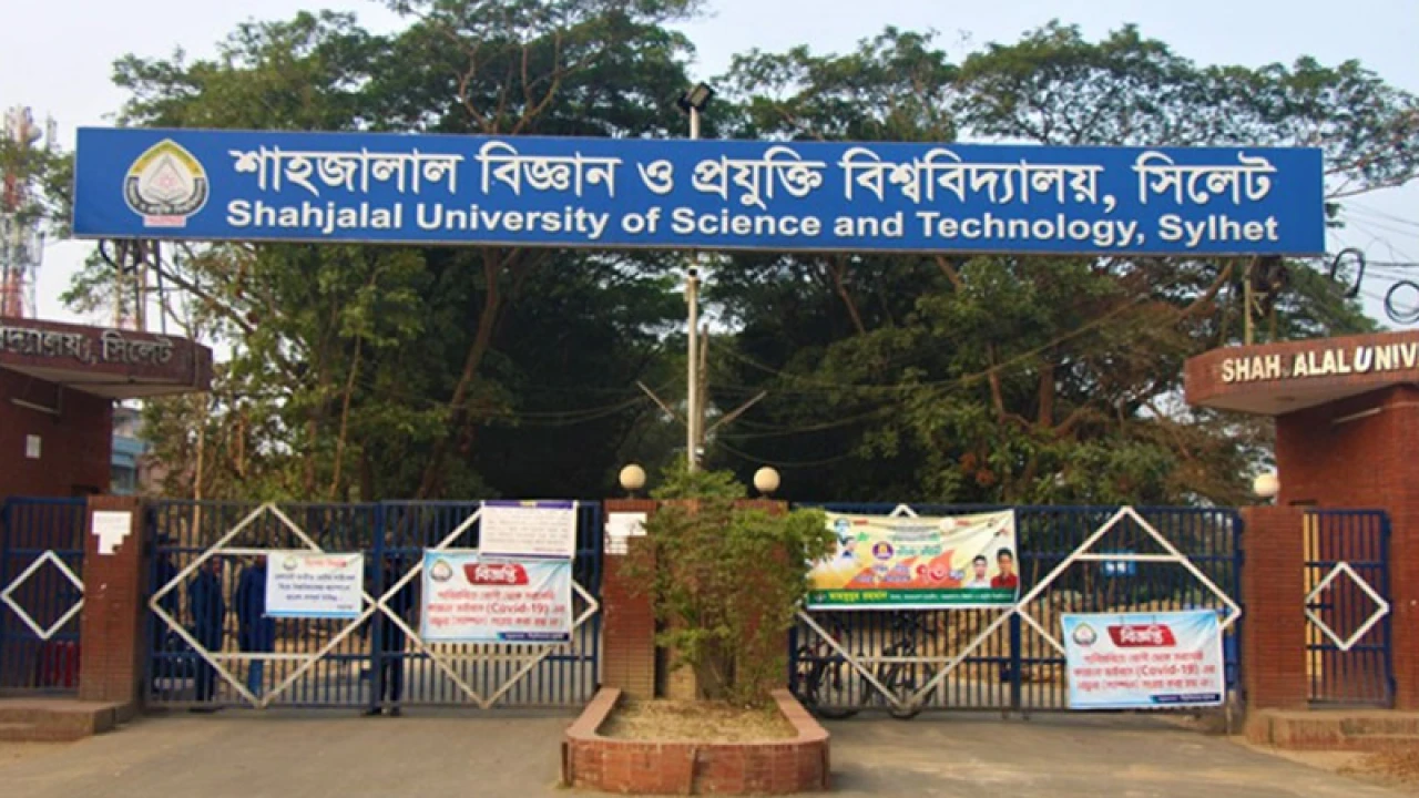 শাবিপ্রবিকে ছাত্ররাজনীতিমুক্ত ঘোষণা শিক্ষার্থীদের