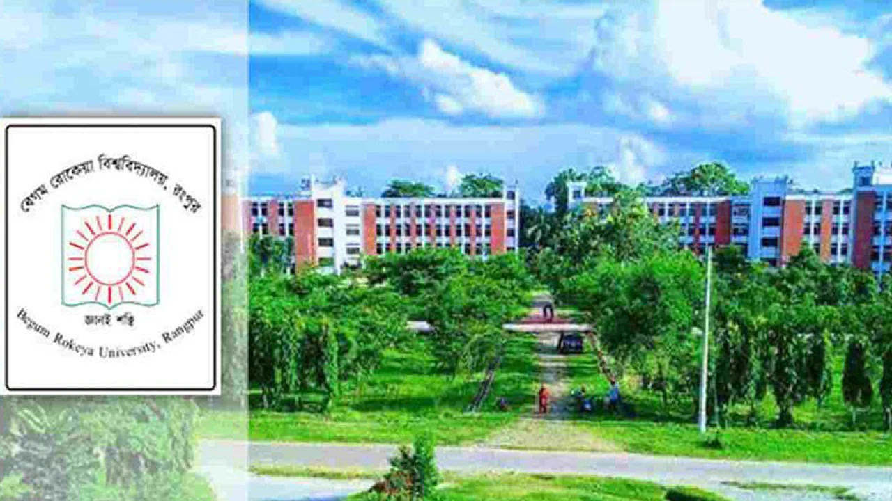 শিক্ষার্থী নিহতের ঘটনায় বেরোবিতে ৩ সদস্য বিশিষ্ট তথ্য অনুসন্ধান কমিটি গঠন