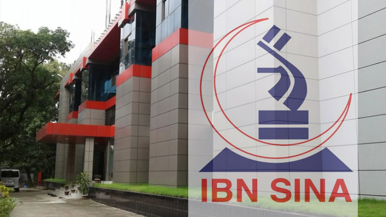 এইচএসসি পাসে ইবনে সিনায় চাকরি