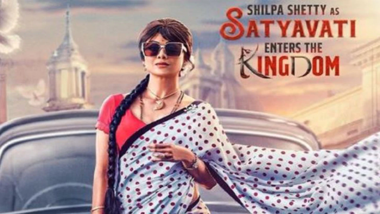 দেড় যুগ পর দক্ষিণী সিনেমায় শিল্পা