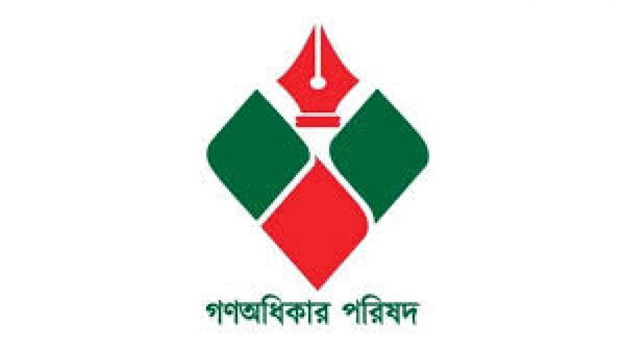 গণঅধিকার পরিষদের আবু হানিফকে তুলে নেওয়ার অভিযোগ