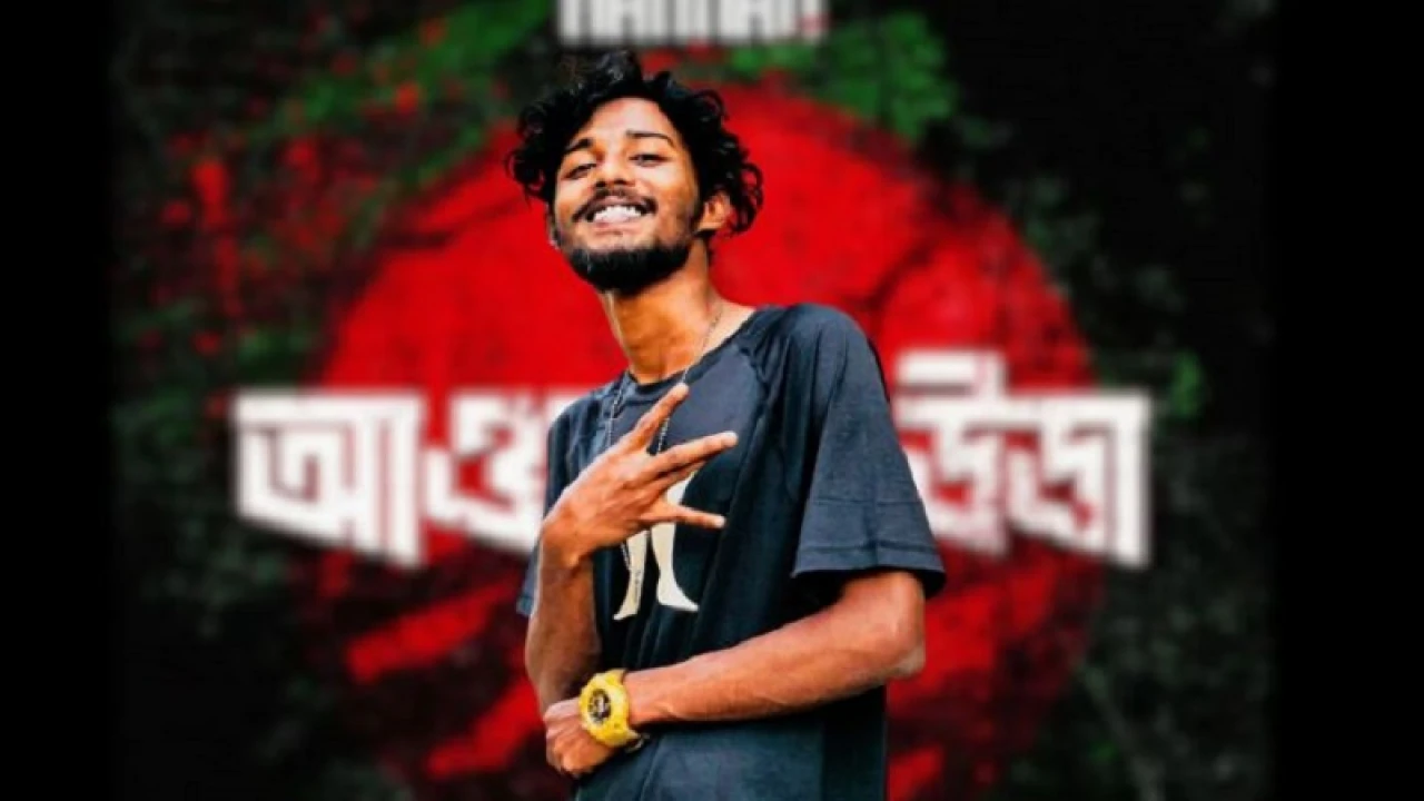 ‘আওয়াজ উডা বাংলাদেশ’ গানের শিল্পী র‍্যাপার হান্নান রিমান্ডে