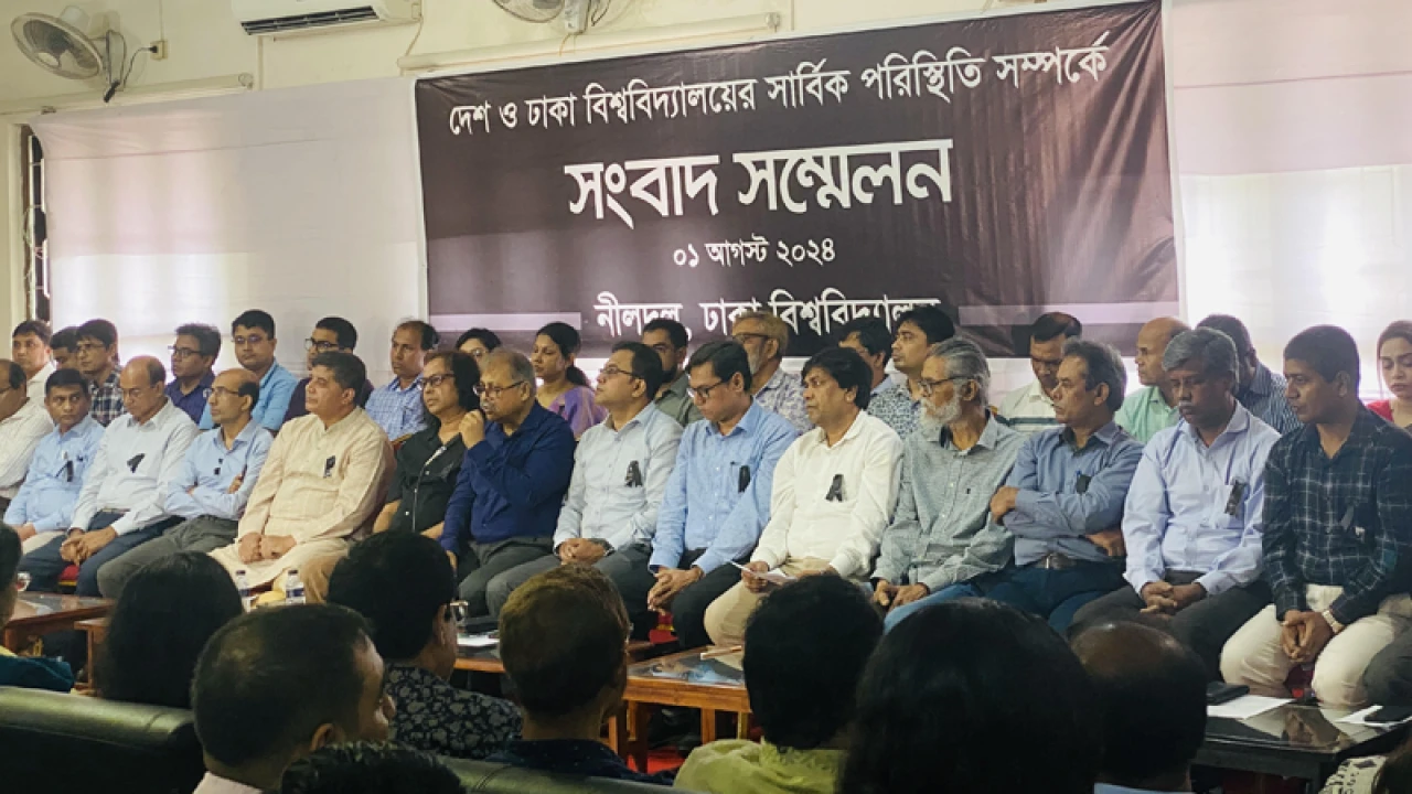 শিক্ষার্থীদের কাঁধে ভর করে স্বার্থান্বেষী মহল অপচেষ্টা চালাচ্ছে: ঢাবির নীল দল