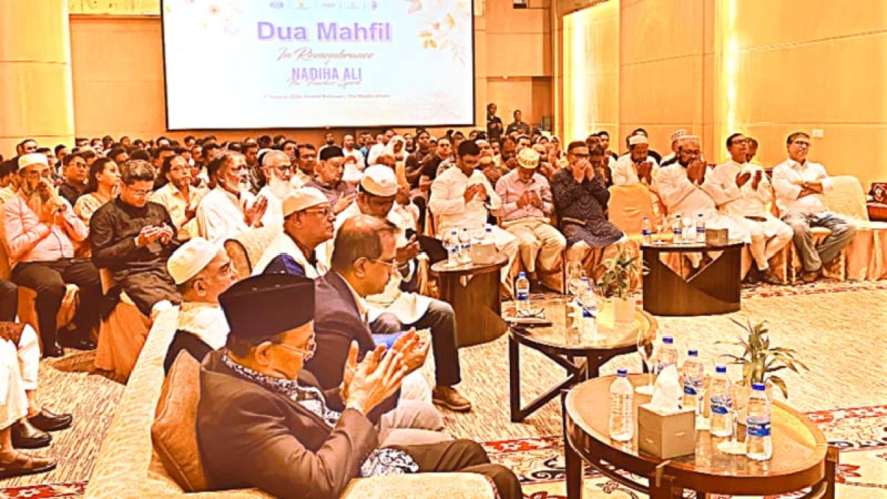 প্রয়াত নাদিহা আলীর জন্মদিনে দোয়া মাহফিল