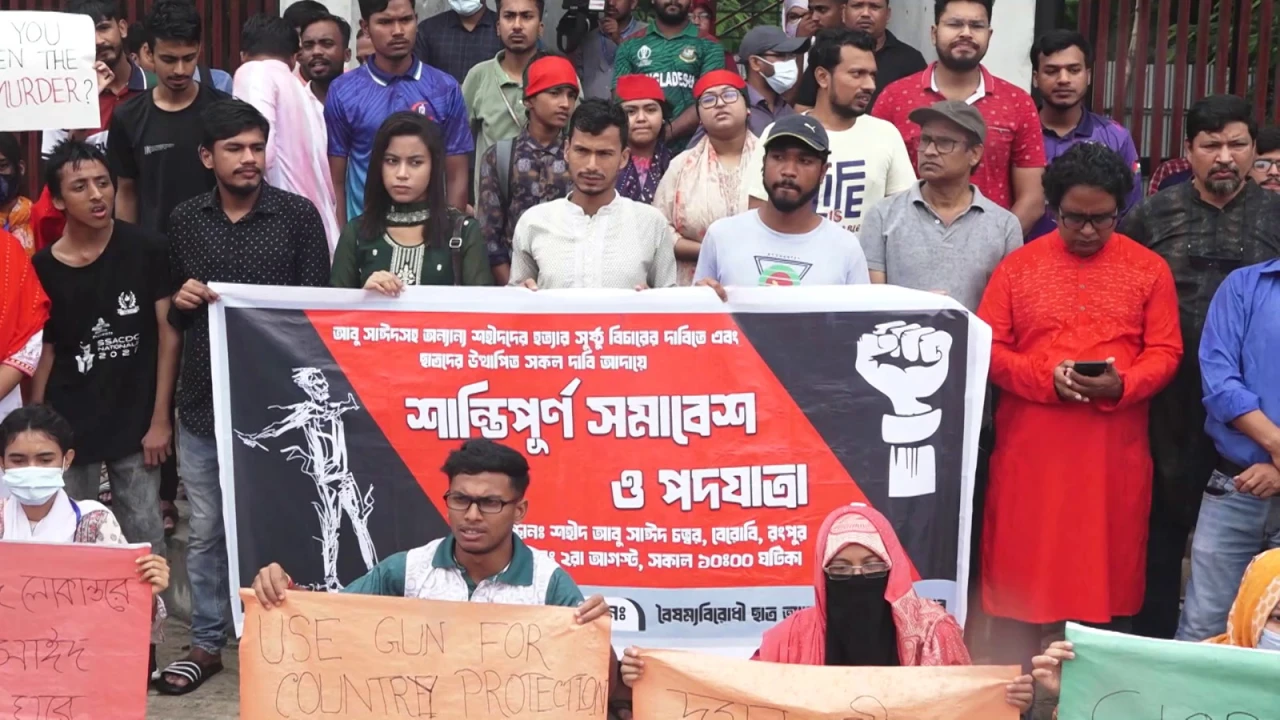 আবু সাঈদসহ সকল হত্যাকাণ্ডের সুষ্ঠু বিচারের দাবিতে বেরোবিতে বিক্ষোভ