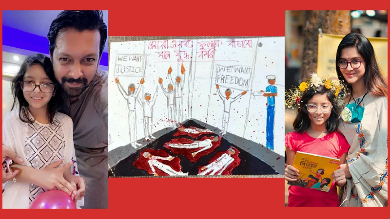 আন্দোলনে সংহতি জানিয়ে ছবি এঁকেছে তাহসান-মিথিলার মেয়ে