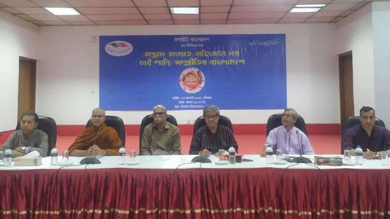 সন্ত্রাস-সহিংসতার বিরুদ্ধে সবাইকে এগিয়ে আসার আহ্বান সম্প্রীতি বাংলাদেশের