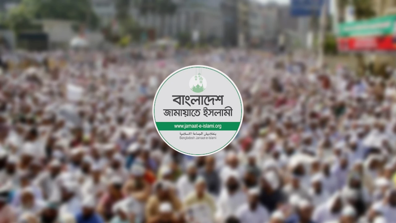 দেশ ও জাতি মুক্তি পাওয়ায় মহান আল্লাহর দরবারে শুকরিয়া জানাল জামায়াত