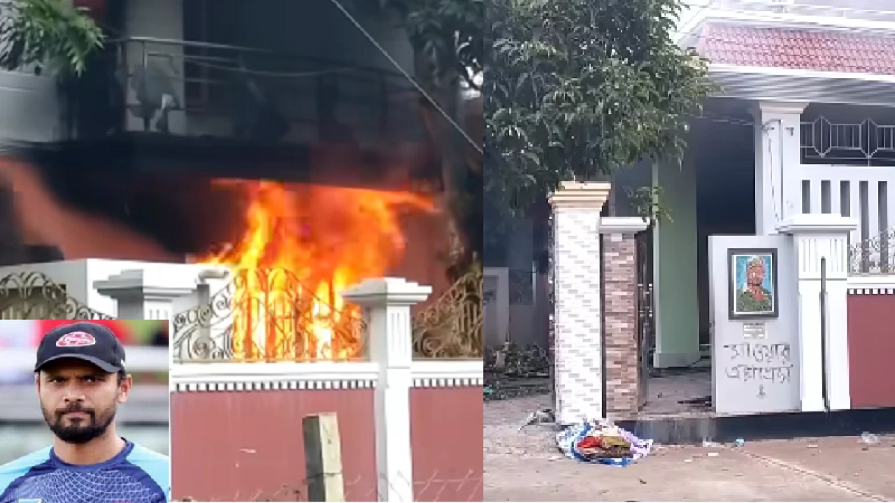 নড়াইলে মাশরাফির বাড়িতে আগুন