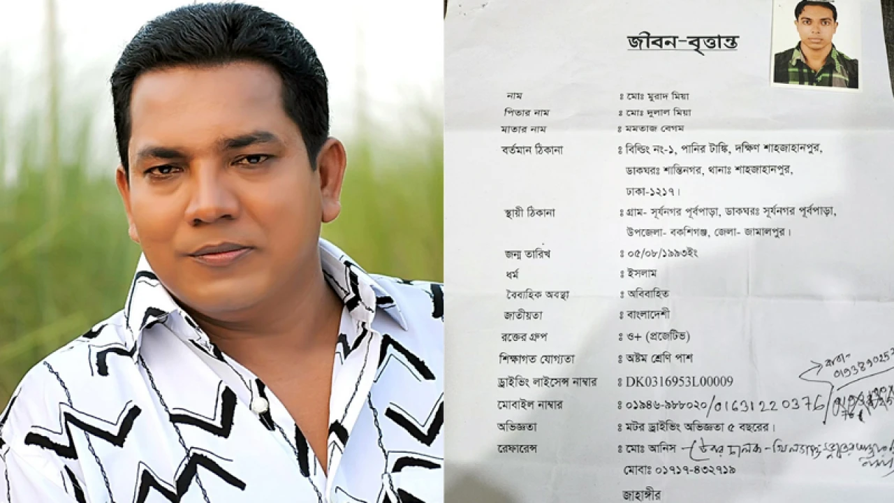 টাকা নিয়ে পালিয়েছে ড্রাইভার, সাহায্য চাইলেন অভিনেতা