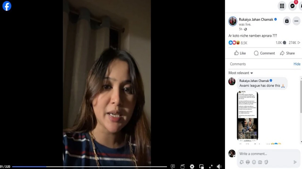 ডাকাত নিয়ে গভীর রাতে খেপলেন চমক