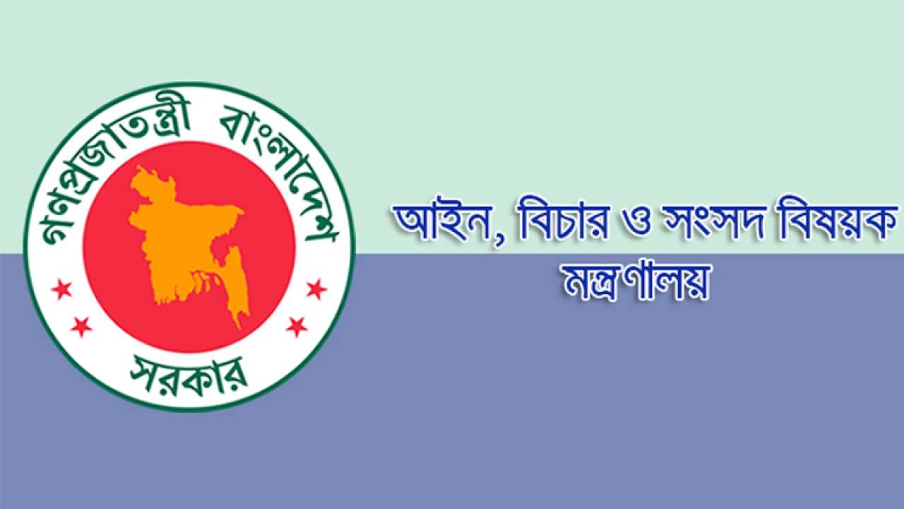 হত্যায় জড়িতদের দ্রুত বিচারসহ আইন মন্ত্রণালয়ের ৫ সিদ্ধান্ত