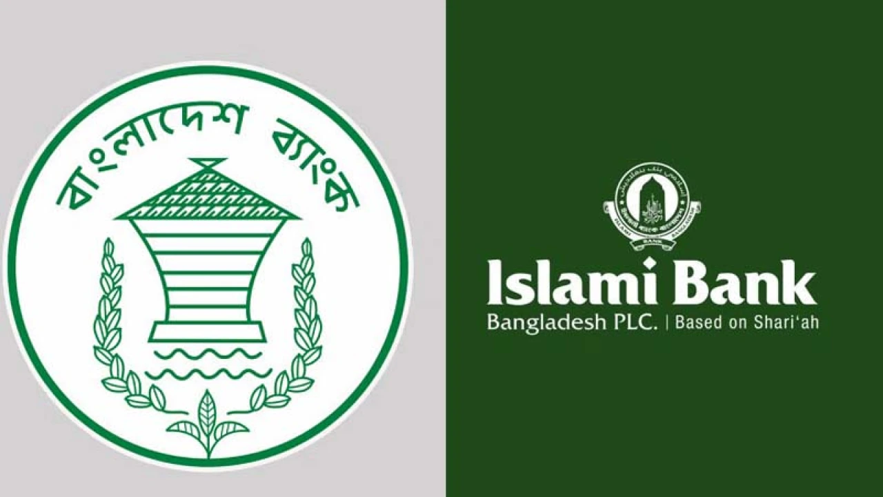 ইসলামী ব্যাংককে সুবিধা দিতে ডলার কেনাবেচায় আঁতাত