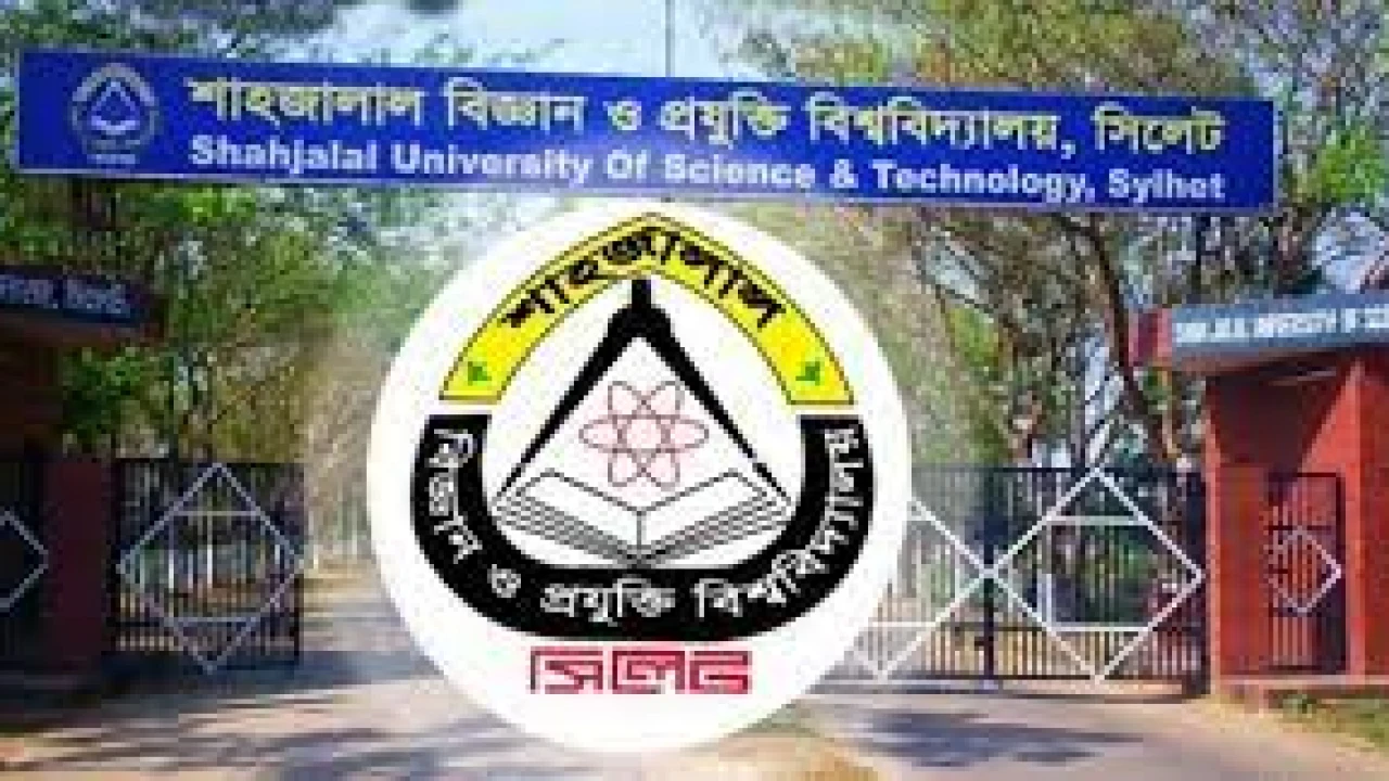 শাবিপ্রবির রেজিস্ট্রারসহ তিন পরিচালকের পদত্যাগ