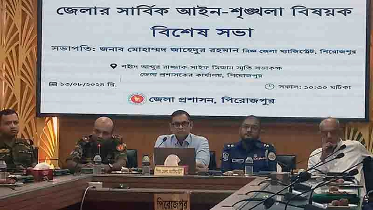 পিরোজপুরে হিন্দুদের ওপর কোনো অত্যাচার হয়নি, দাবি হিন্দু নেতাদের