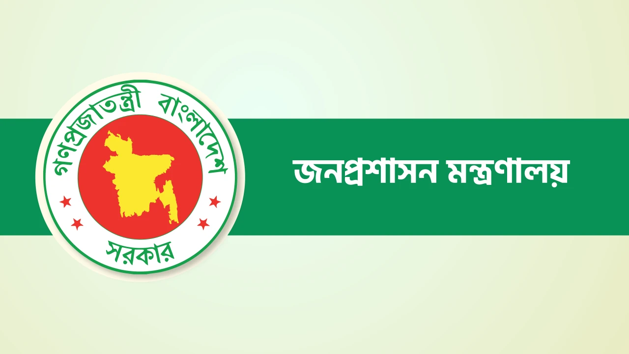 প্রধানমন্ত্রীর কার্যালয়ের সচিব সালাহ উদ্দিন ওএসডি