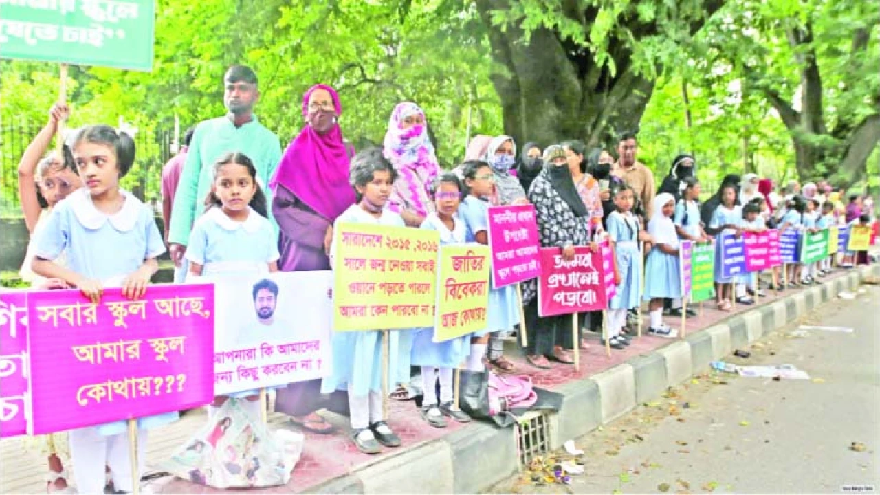 স্কুল-কলেজ পুরোদমে খুলছে আজ