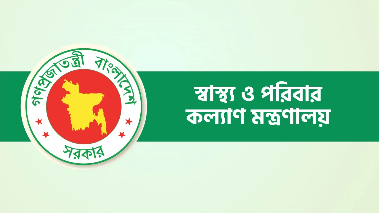 চিকিৎসায় অবহেলার সঙ্গে জড়িতদের বিরুদ্ধে কঠোর ব্যবস্থা নেওয়ার নির্দেশ