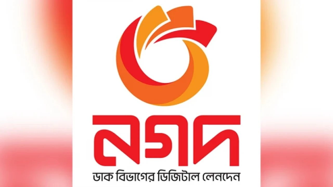 কয়েক শ কোটি টাকার বিদেশি বিনিয়োগ এনেছে নগদ