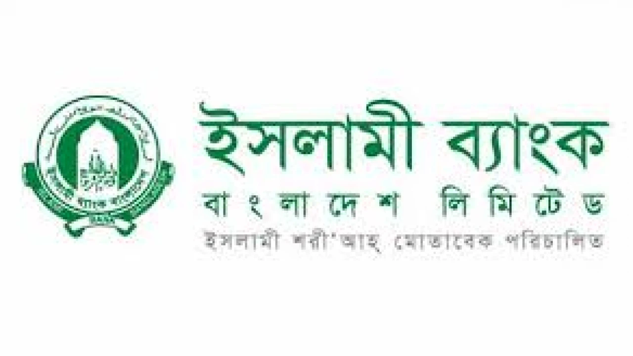 ইসলামী ব্যাংকের ৬ ডিএমডিকে বরখাস্ত