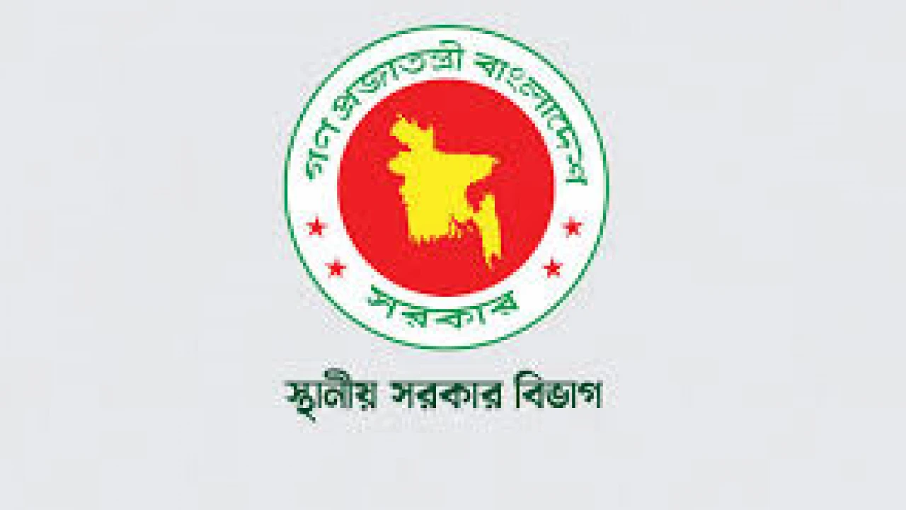 এবার ৪৯৪ উপজেলা পরিষদের ভাইস চেয়ারম্যানকে অপসারণ