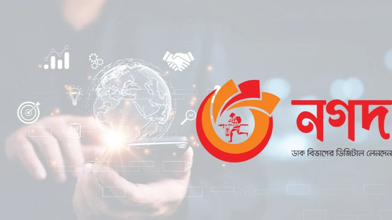 বিদেশি পাঁচ শেয়ারধারীর তথ্য যাচাই হচ্ছে