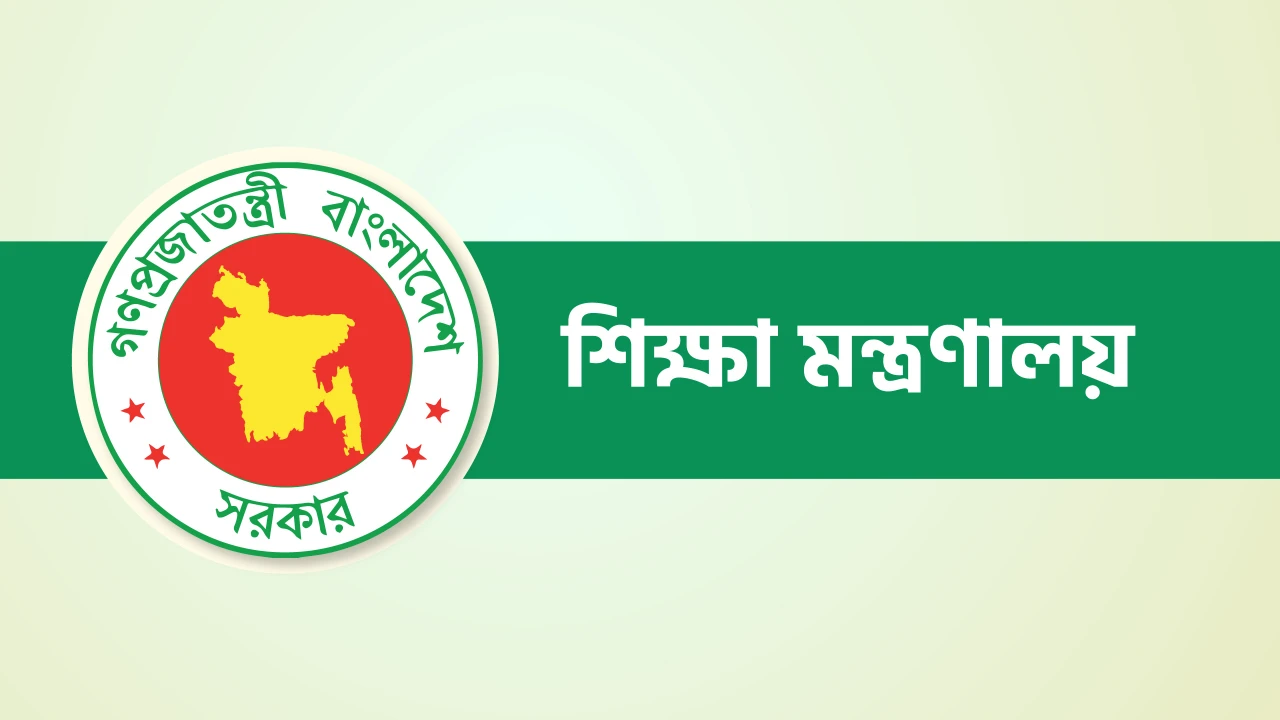 এবার বেসরকারি সব স্কুল-কলেজের সভাপতিকে অপসারণ