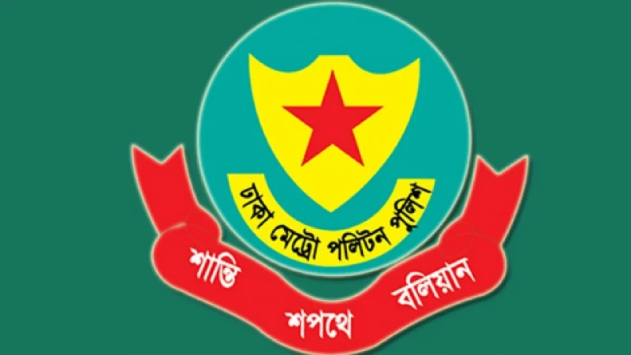 ডিএমপির সাত কর্মকর্তার পদায়ন