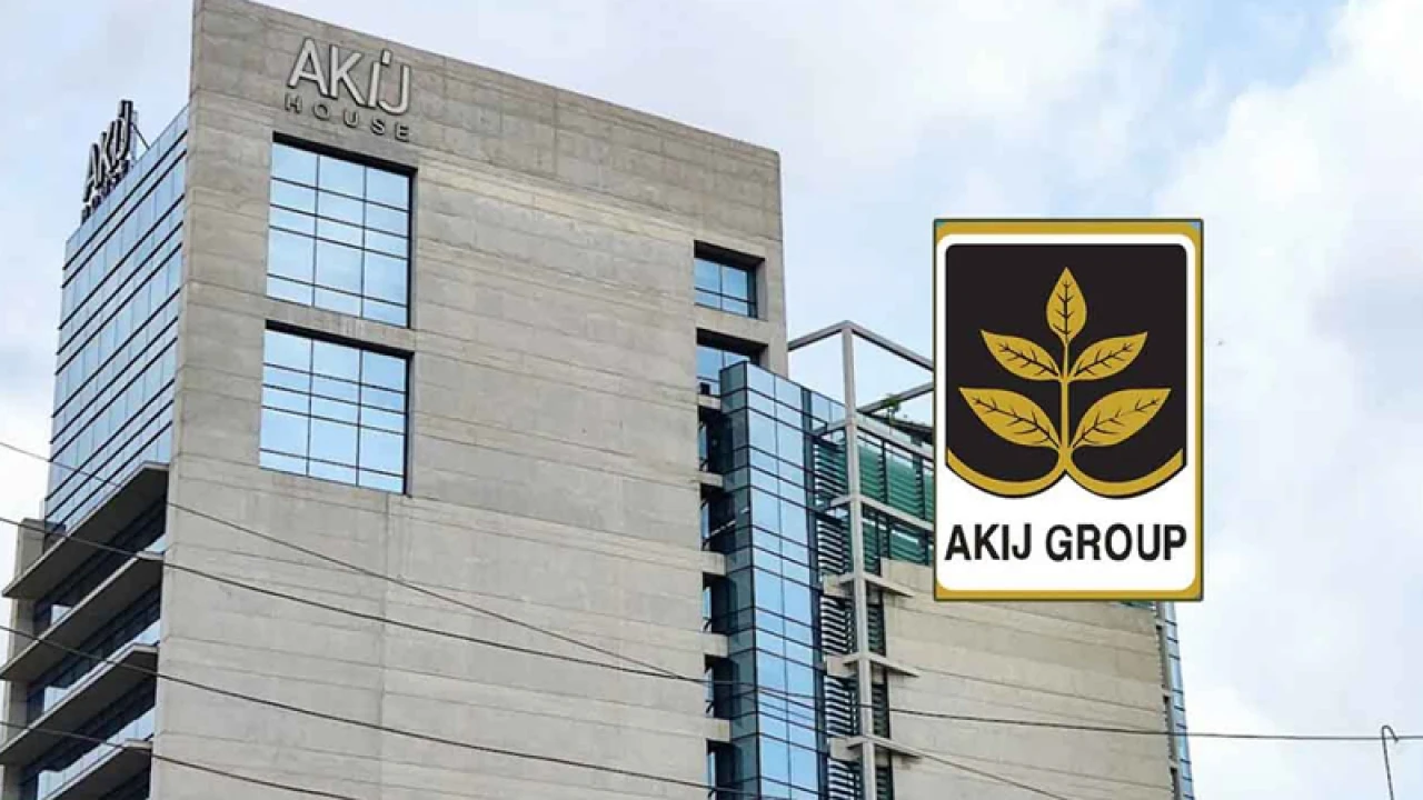 এইচএসসি পাসে আকিজ গ্রুপে চাকরি