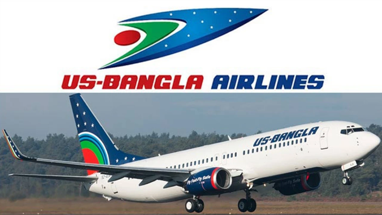 একদিনের বেতনের অর্থ বন্যার্তদের দিচ্ছে ইউএস-বাংলার কর্মীরা