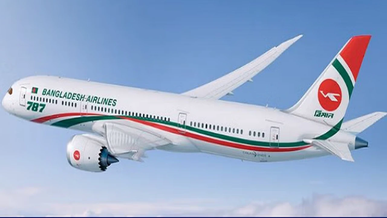 টিকেটের তারিখ পরিবর্তন ও রিইস্যুর সুবিধা দিচ্ছে বিমান