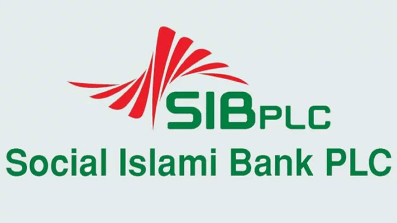 ভেঙে দেওয়া হলো সোশ্যাল ইসলামী ব্যাংকের পরিচালনা পর্ষদ