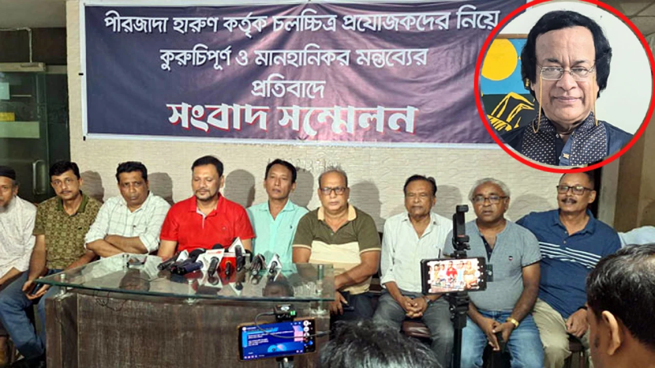 হারুনকে ৩ দিনের আল্টিমেটাম, প্রকাশ্যে চাইতে হবে ক্ষমা