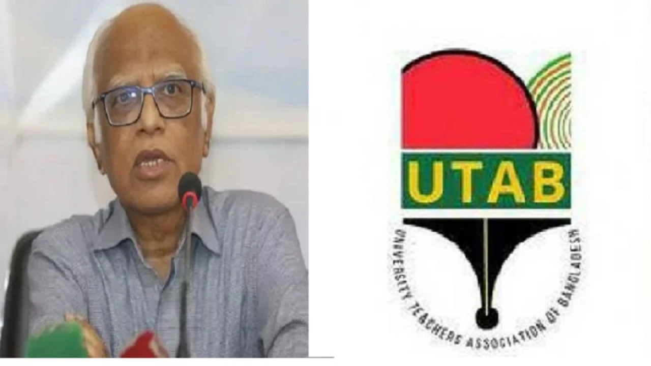 শিক্ষা উপদেষ্টার বক্তব্যের সঙ্গে একমত ইউট্যাব