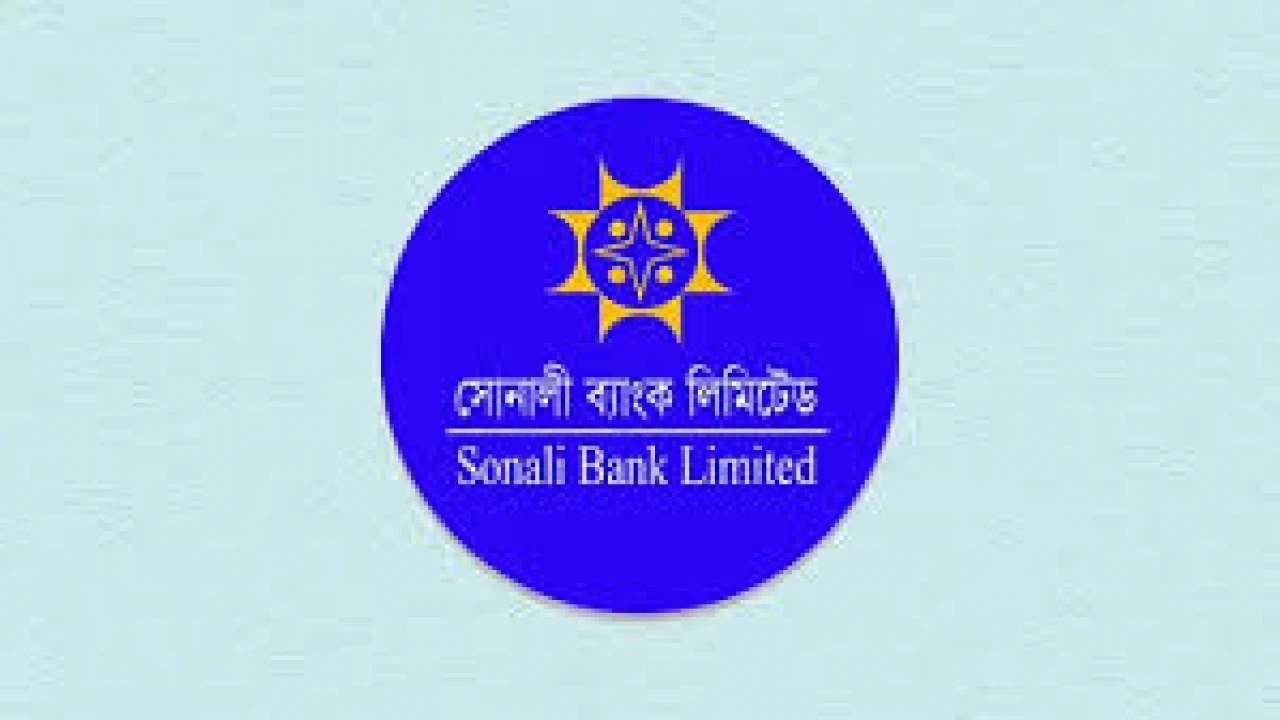 সোনালী ব্যাংকের সাবেক এমডিসহ ১০ জনের কারাদণ্ড