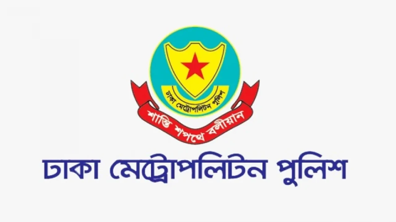 রাজধানীর দুই স্থানে সভা-সমাবেশ নিষিদ্ধ