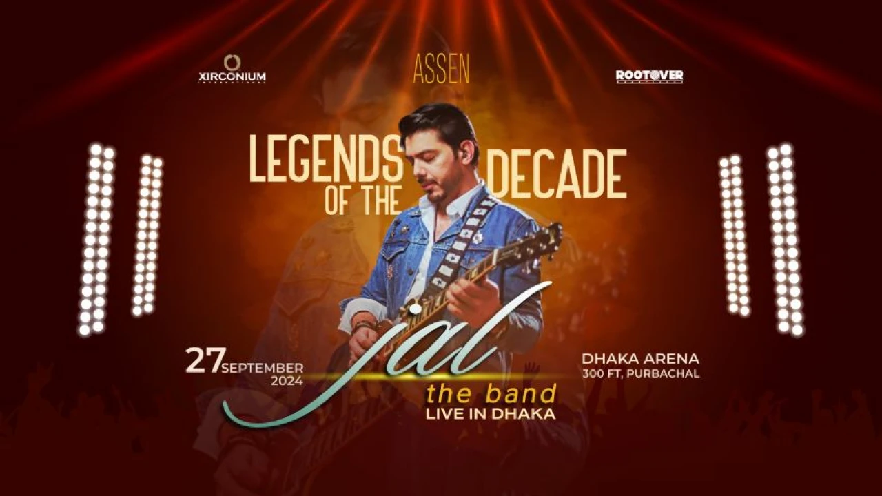 ঢাকায় আসছে জনপ্রিয় ব্যান্ড ‘জাল’