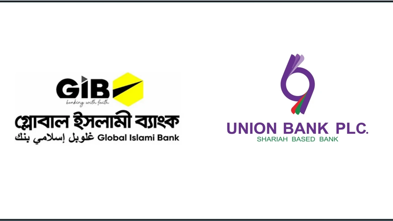 এস আলমের নিয়ন্ত্রণমুক্ত হলো আরও দুই ব্যাংক