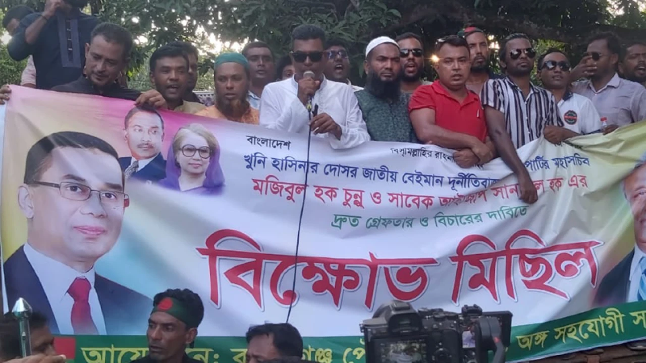 জাপার চুন্নুর বিরুদ্ধে কিশোরগঞ্জে ঝাড়ু মিছিল