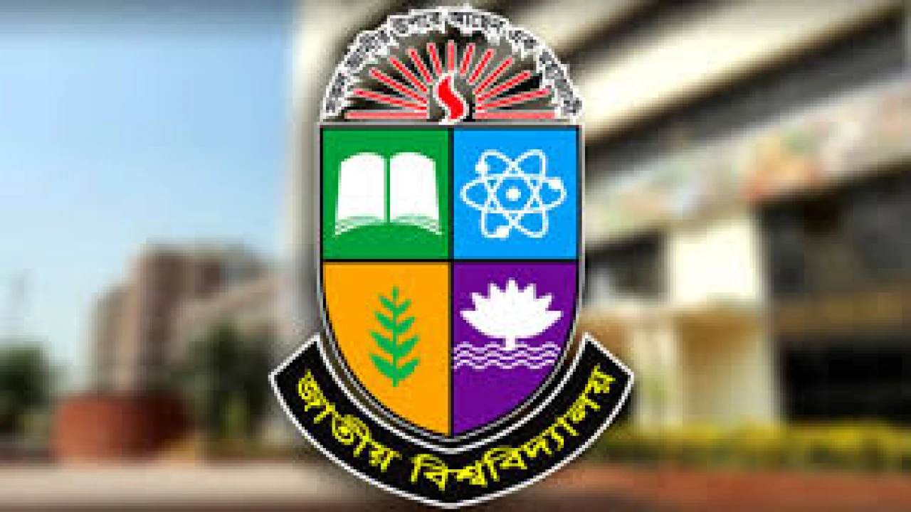 জাতীয় বিশ্ববিদ্যালয়ের সব শিক্ষাপ্রতিষ্ঠানের গভর্নিং বডি বাতিল