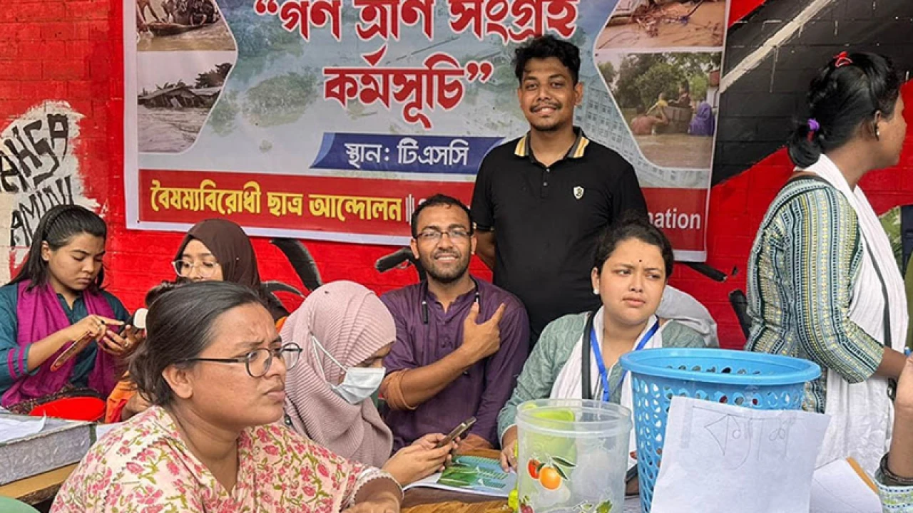 গণত্রাণে টাকা-চাল-ডাল-তেল-শিশুখাদ্য দেওয়ার আহ্বান