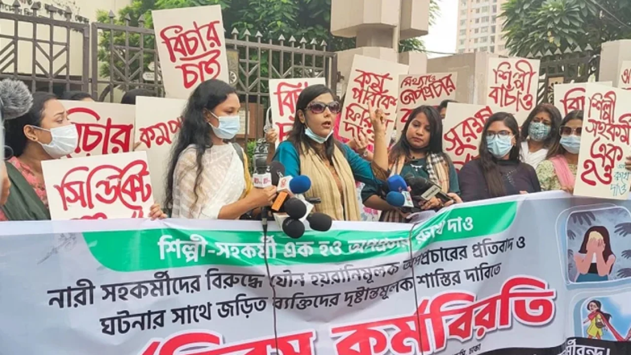 যৌন হয়রানির অপপ্রচারে শিল্পকলায় কর্মবিরতি