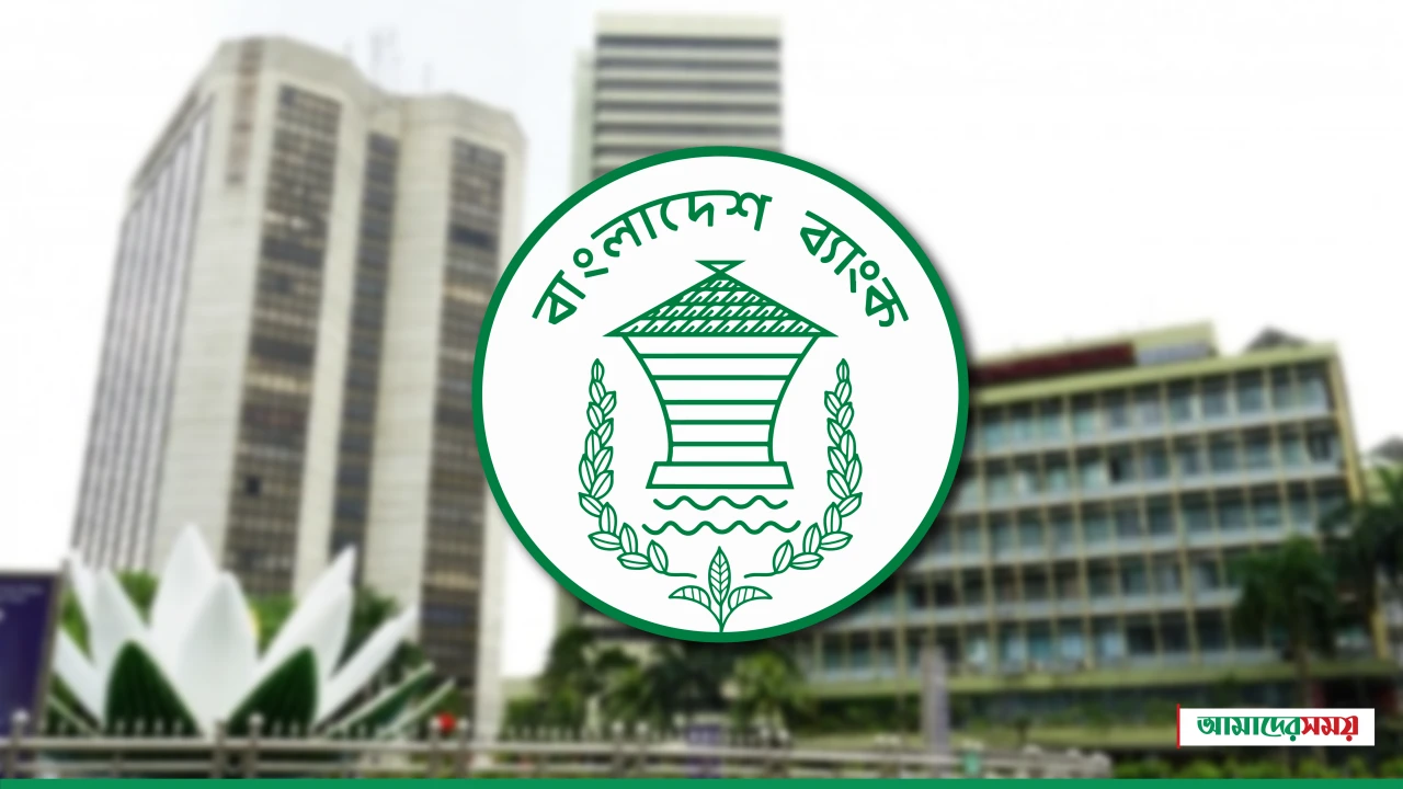 দেশে খেলাপি ঋণ ছাড়াল ২ লাখ ১১ হাজার কোটি টাকা