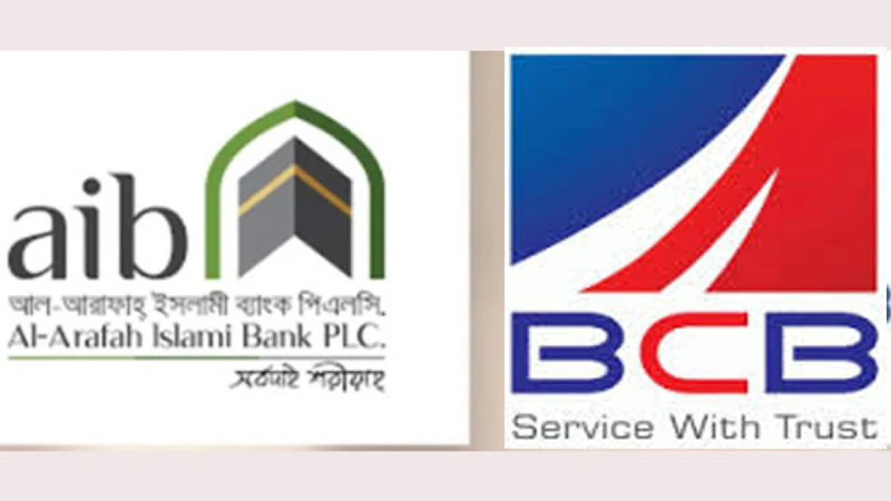 এস আলমের নিয়ন্ত্রণে থাকা আরও ২ ব্যাংকের পর্ষদ ভেঙে পুনর্গঠন